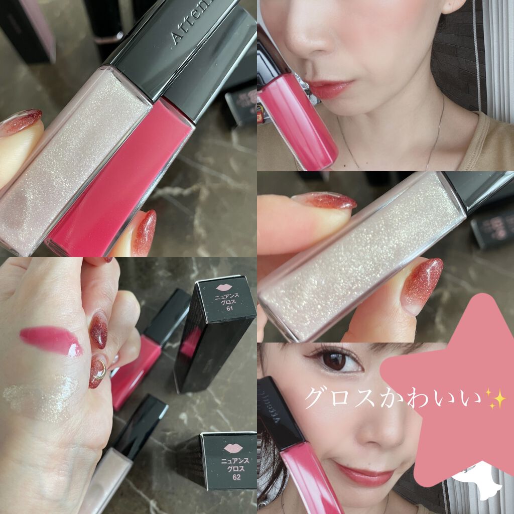 プライムルージュ/アテニア/口紅を使ったクチコミ（3枚目）