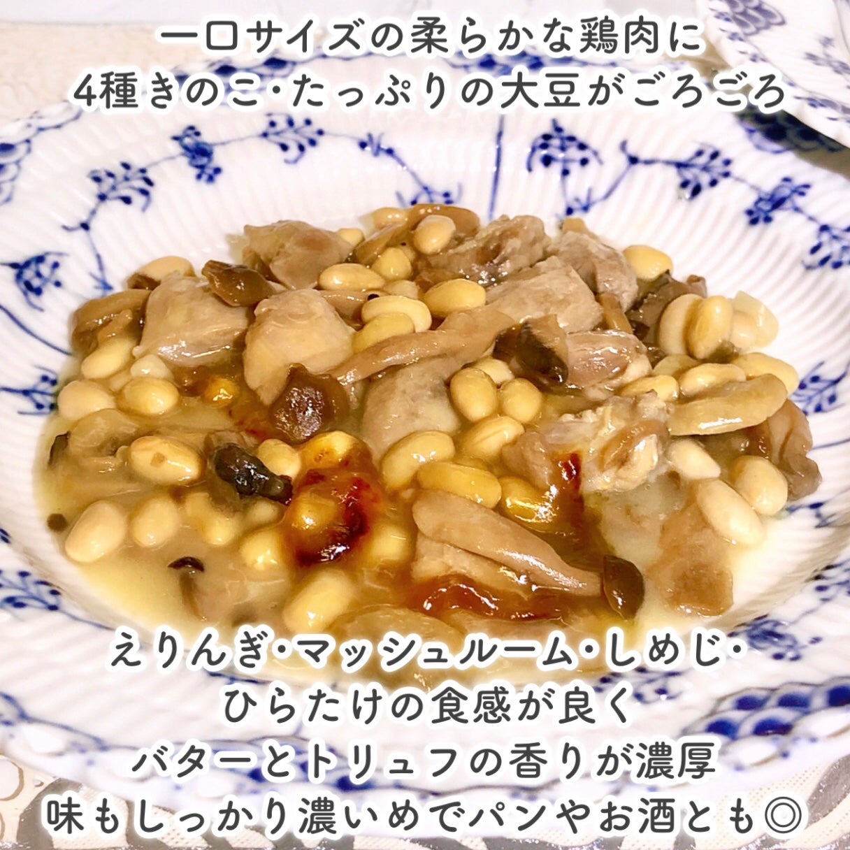 BIDISH/POLA/食品を使ったクチコミ(7枚目)