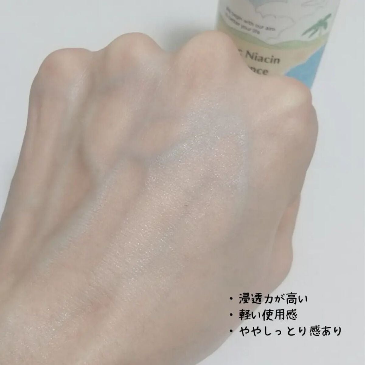 ガラクナイアシン2.0エッセンス/manyo/美容液を使ったクチコミ(4枚目)