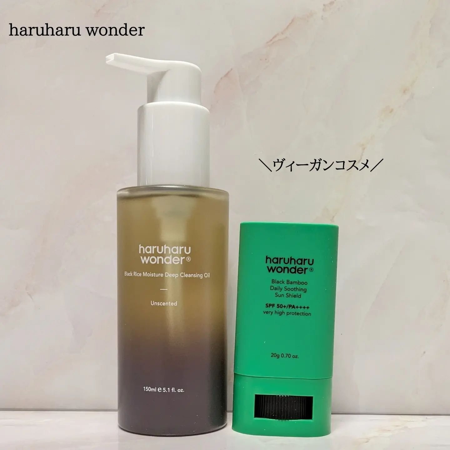 ブラックライス　モイスチャー　ディープクレンジングオイル/haruharu wonder/オイルクレンジングを使ったクチコミ（1枚目）