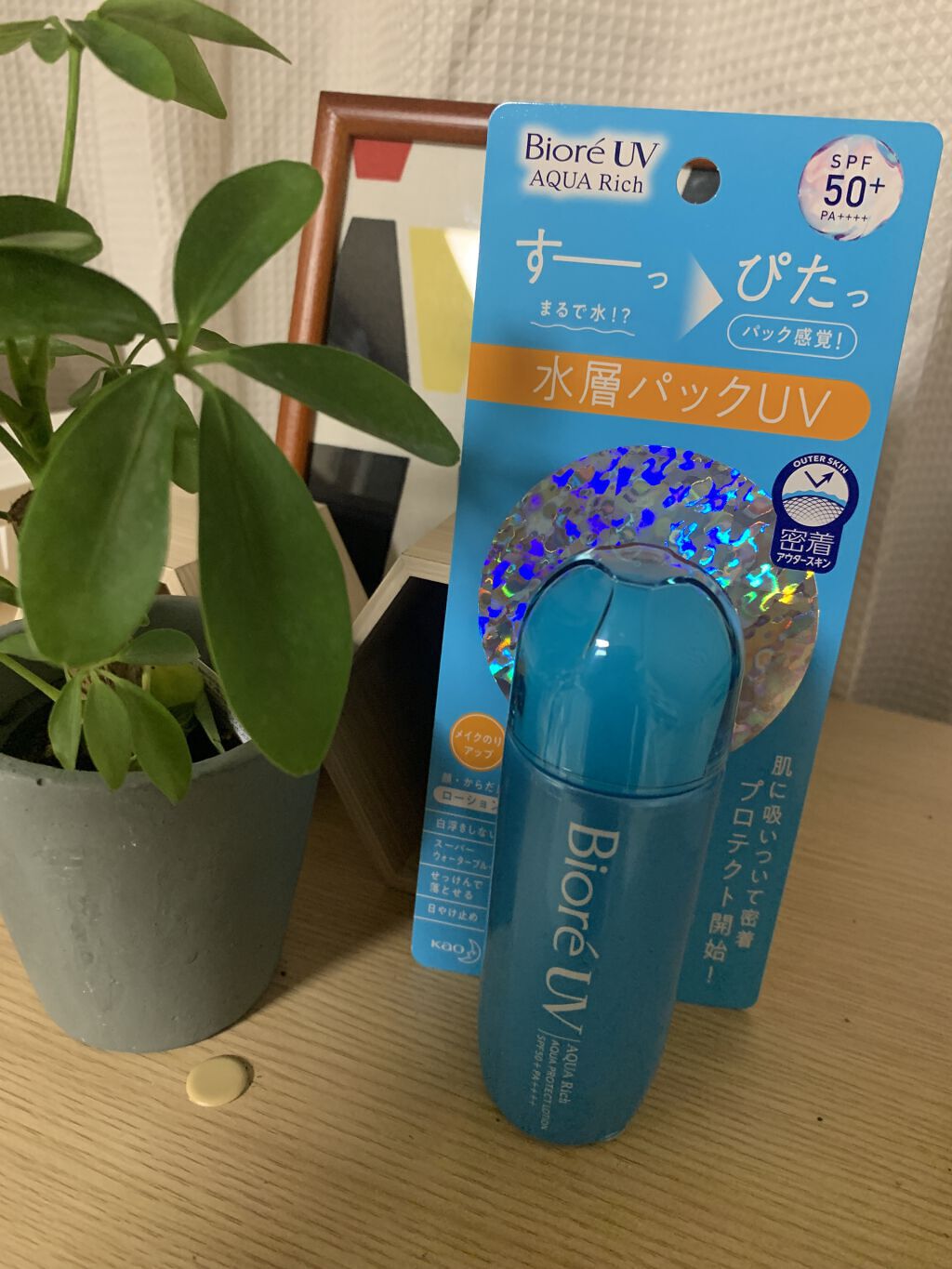 ビオレUV アクアリッチ アクアプロテクトローション(水層パック)/ビオレ/日焼け止めローションを使ったクチコミ（1枚目）