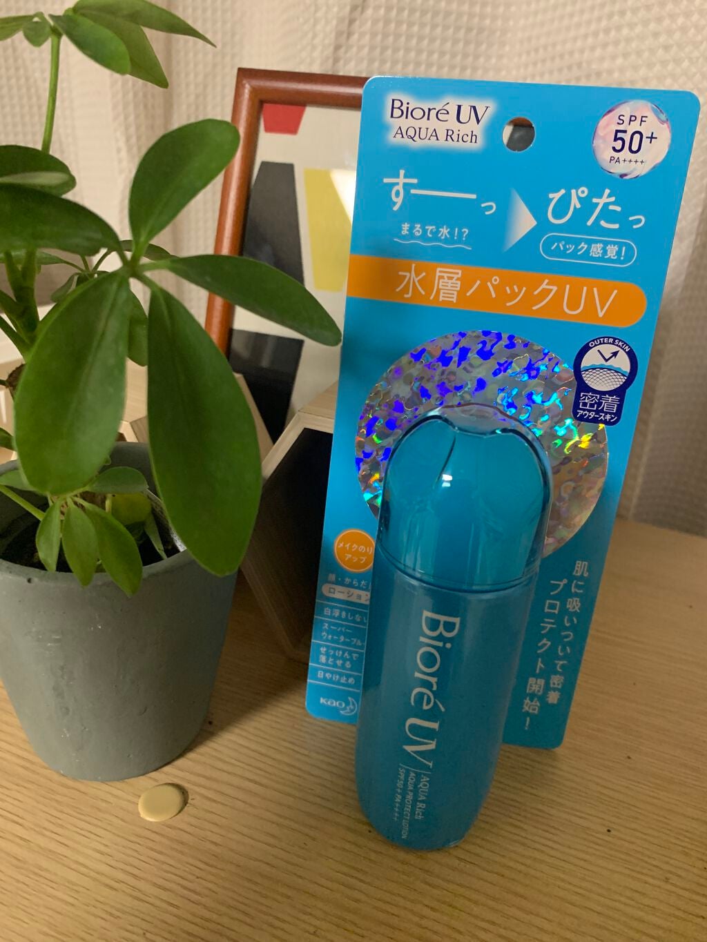 ビオレUV アクアリッチ アクアプロテクトローション(水層パック)/ビオレ/日焼け止めローションを使ったクチコミ(1枚目)