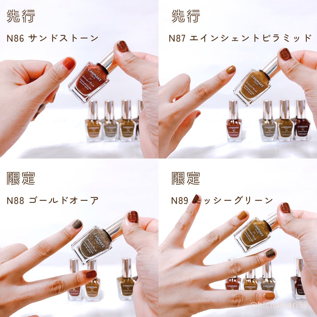 カラフルネイルズ/キャンメイク/マニキュアを使ったクチコミ(3枚目)