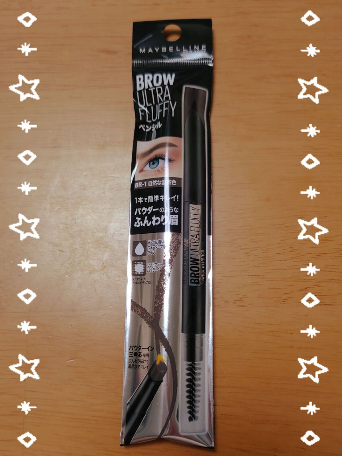 ファッションブロウ パウダーインペンシル N/MAYBELLINE NEW YORK/アイブロウペンシルを使ったクチコミ（2枚目）