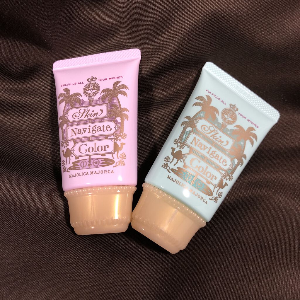 スキンナビゲートカラー/MAJOLICA MAJORCA/化粧下地を使ったクチコミ（1枚目）