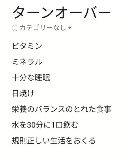 を使ったクチコミ(1枚目)