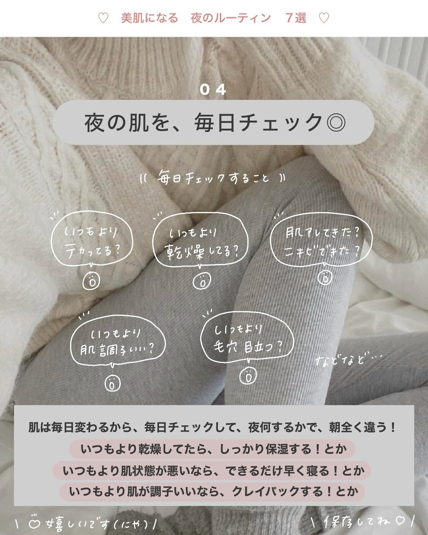 アビ|お金をかけない美容♡ on LIPS 「(( アヌアのレチノールの美容液 ))使った感想😶💭⤵︎___..」(6枚目)