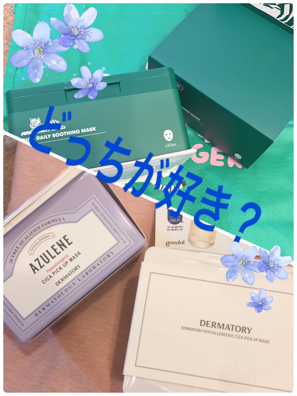 CICA デイリースージングマスク/VT/シートマスク・パックを使ったクチコミ（1枚目）