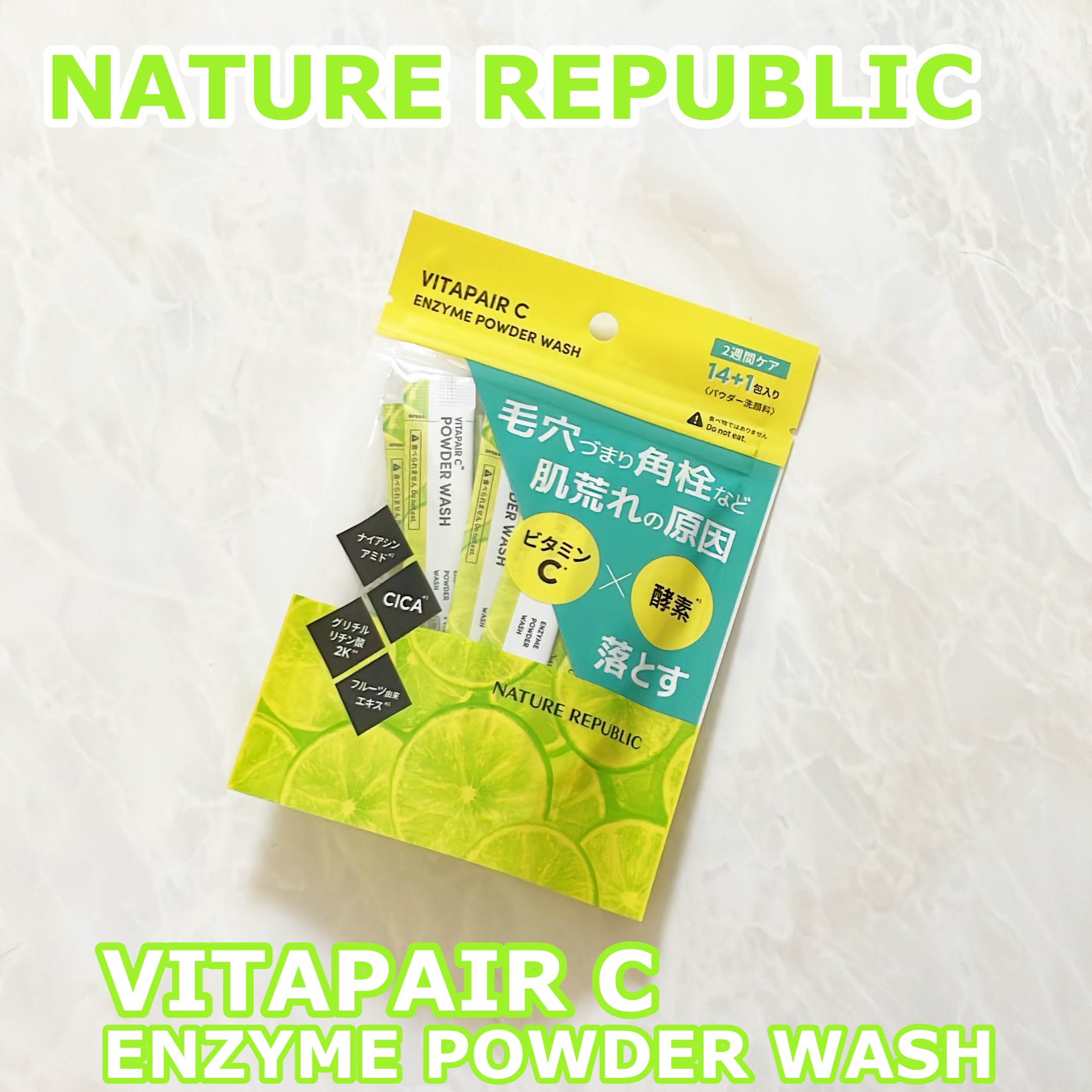 ビタペアC酵素洗顔パウダー/ネイチャーリパブリック/洗顔パウダーを使ったクチコミ（1枚目）