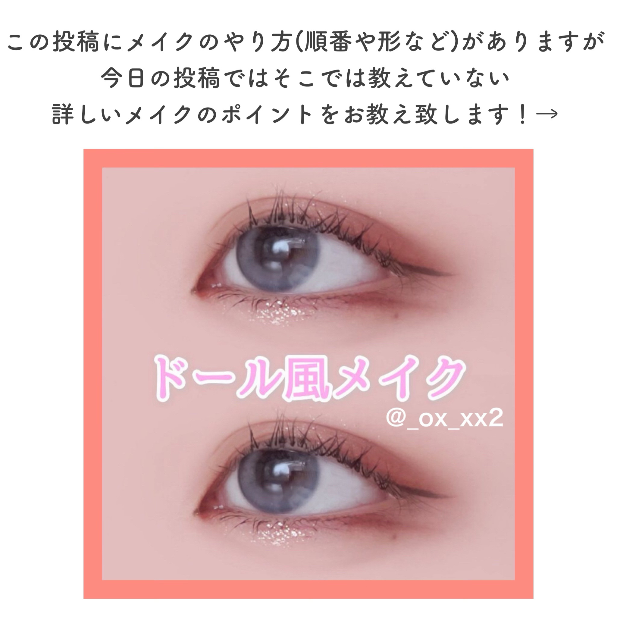 クイックラッシュカーラー/キャンメイク/マスカラ下地を使ったクチコミ（3枚目）