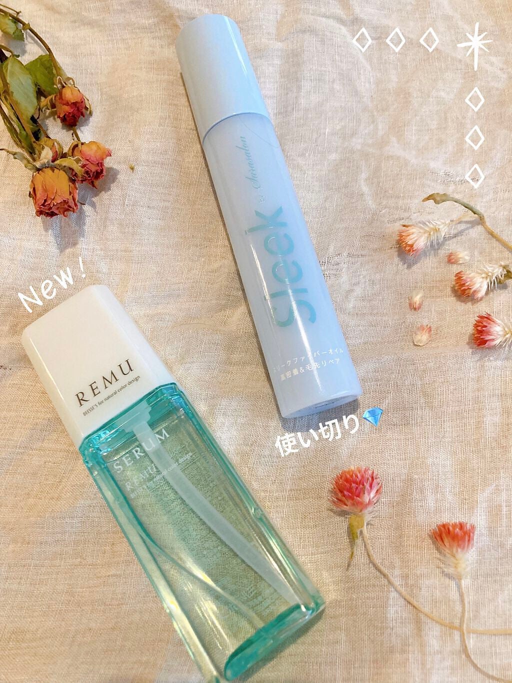 スリークbyサラサロン ファイバーオイル/スリーク by サラサロン/ヘアオイルを使ったクチコミ(1枚目)