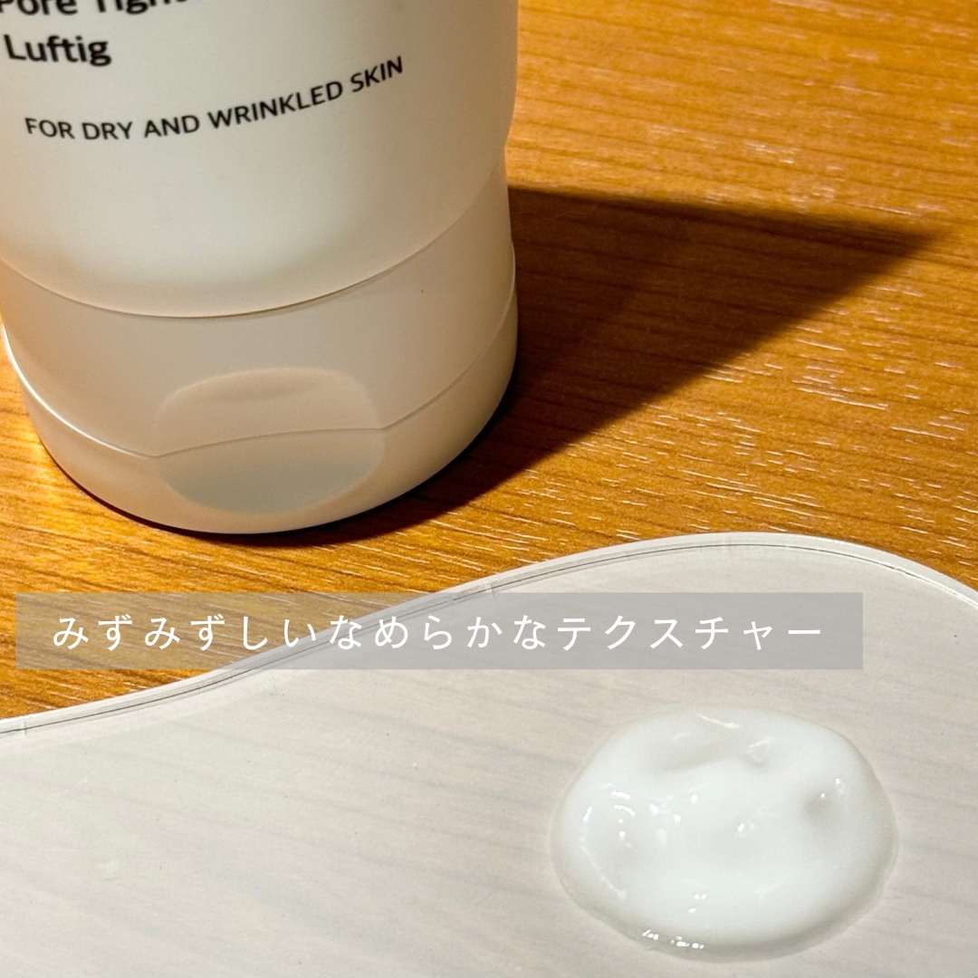 ブラックチェリー毛穴収縮クリーム　ルフティグ/ODELOI/フェイスクリームを使ったクチコミ（2枚目）