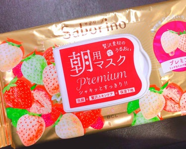 ようやく購入しました！
サボリーノ 朝用プレミアムシートマスク 白いちごです🍓


朝用マスクすごく口コミ良くて気になっていたのですが、お値段1500円位だったので
ちょっと見送ってました(笑)
最近プ