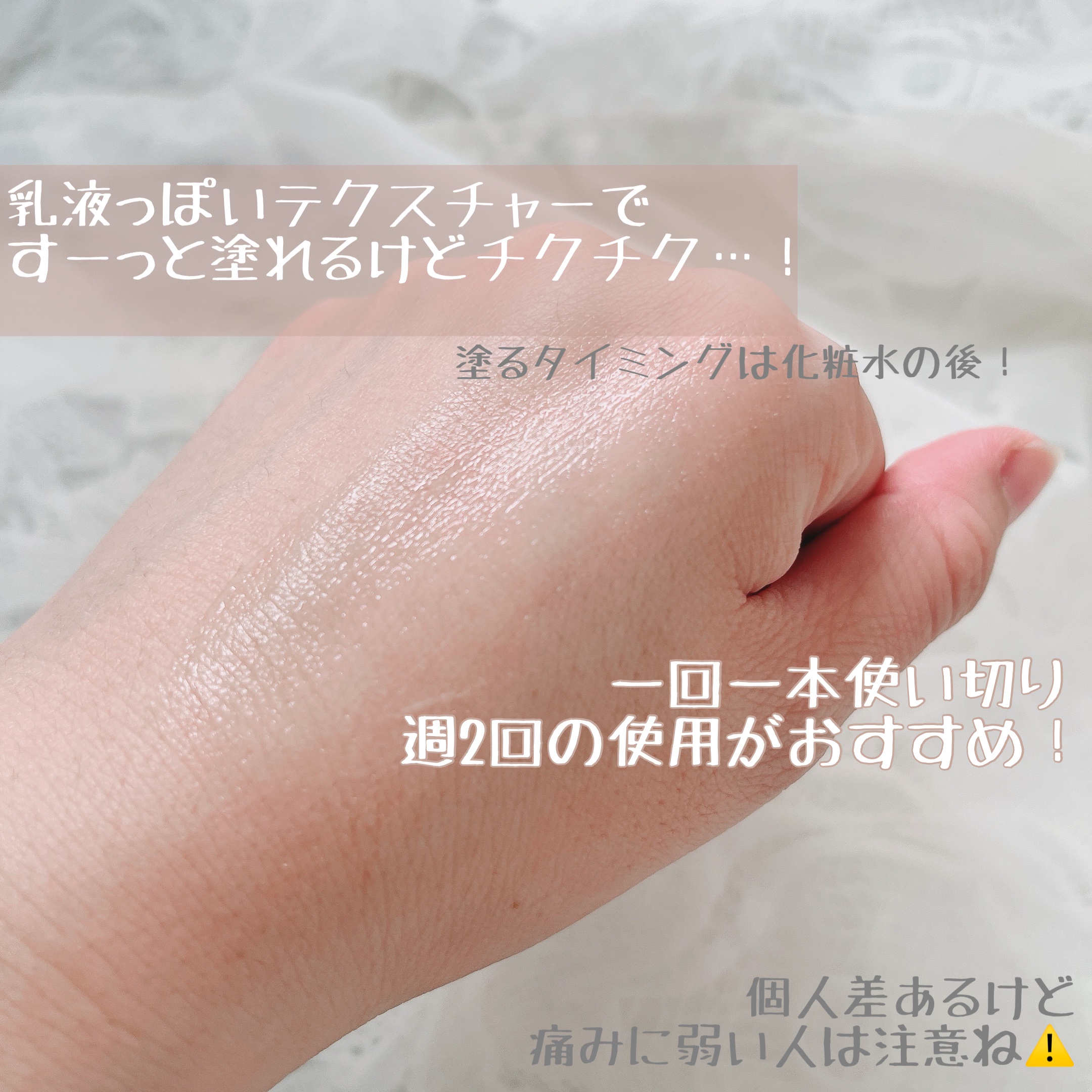 ダイヤスピテラアンプル/NUDIQUE/美容液を使ったクチコミ（3枚目）