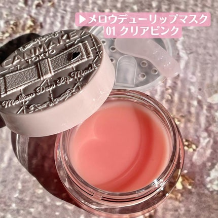 クイックラッシュカーラー/キャンメイク/マスカラ下地を使ったクチコミ(6枚目)