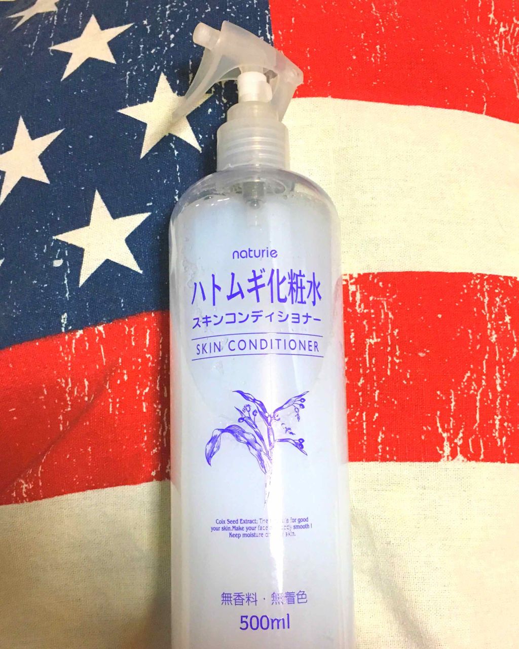 ハトムギ化粧水(ナチュリエ スキンコンディショナー R )/ナチュリエ/化粧水を使ったクチコミ（1枚目）