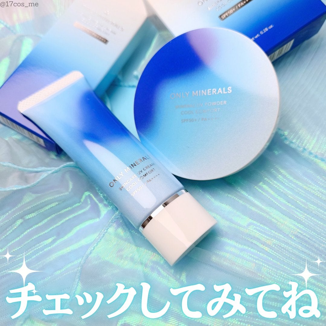 ミネラルUVパウダーS クールコンフォート/ONLY MINERALS/プレストパウダーを使ったクチコミ(6枚目)