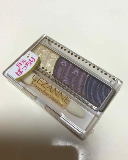 トーンアップアイシャドウ/CEZANNE/アイシャドウパレットを使ったクチコミ(1枚目)
