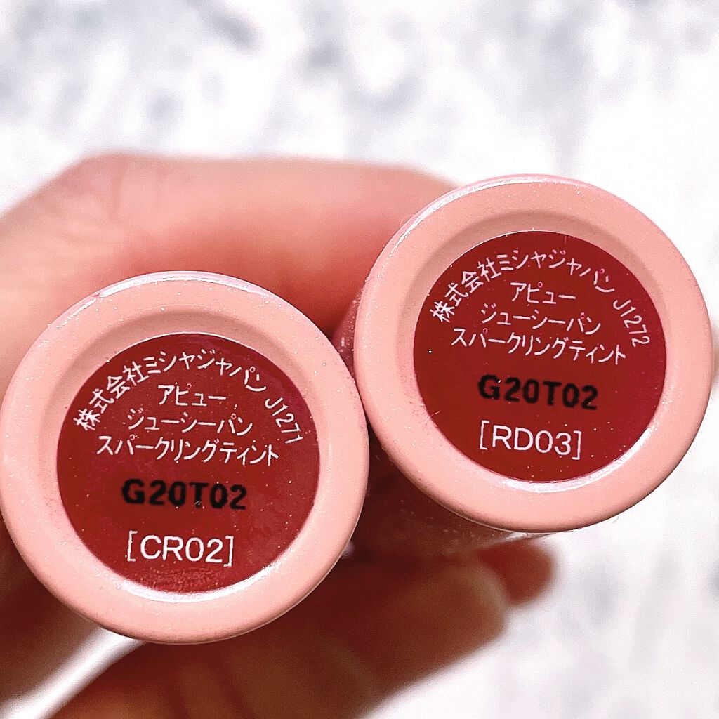 アピュー ジューシーパン スパークリングティント/A’pieu/口紅を使ったクチコミ（2枚目）