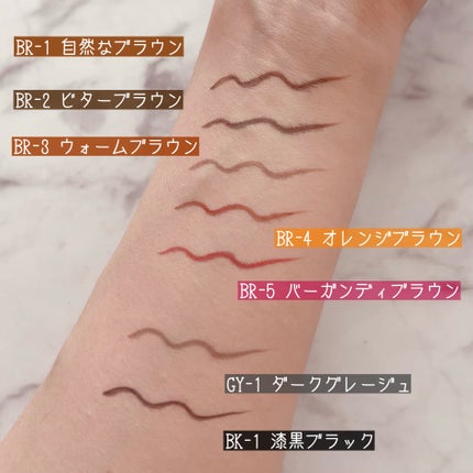 スーパーシャープライナーEX4.0/KATE/リキッドアイライナーを使ったクチコミ(5枚目)