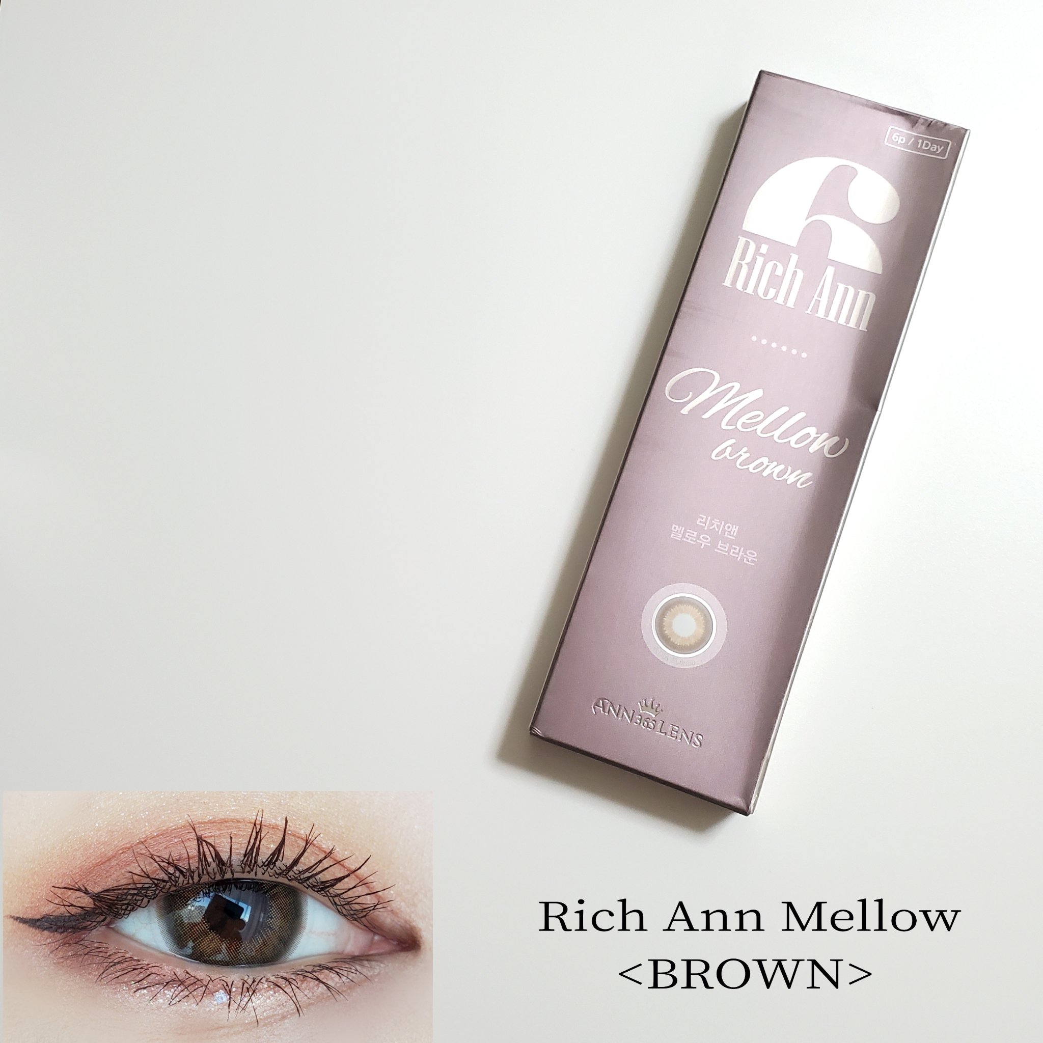 リッチアン/ANN365LENS/カラーコンタクトレンズを使ったクチコミ（1枚目）