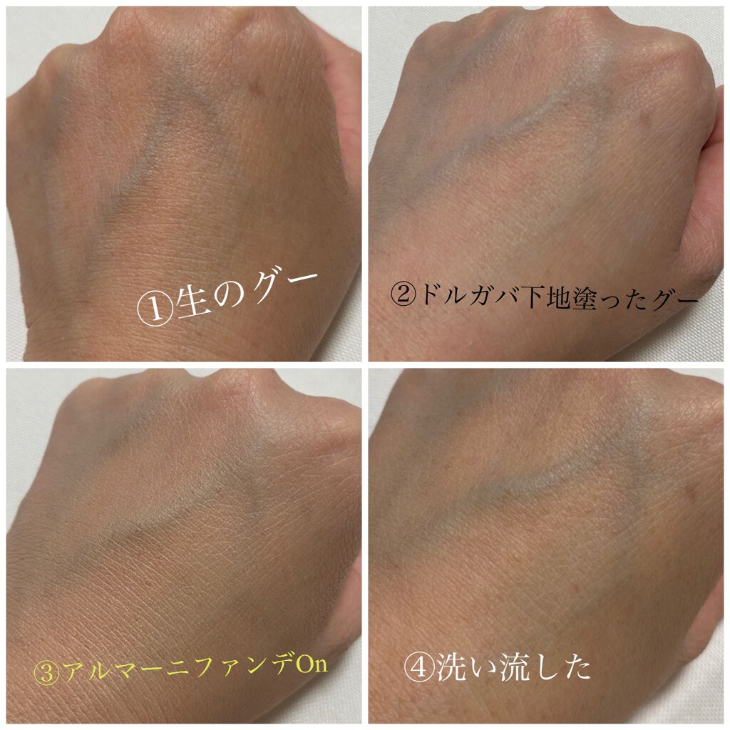 パワー ファブリック ファンデーション 3/ジョルジオ アルマーニ ビューティ/リキッドファンデーションを使ったクチコミ（2枚目）