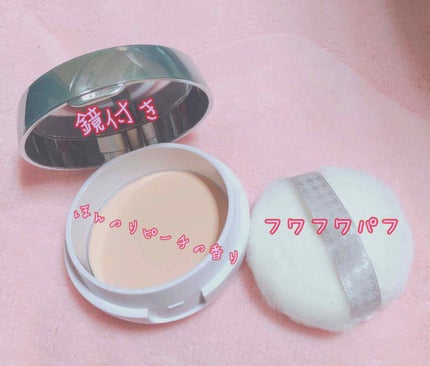 クリアラスト フェイスパウダー N 薬用オークル/クリアラスト/プレストパウダーを使ったクチコミ(4枚目)