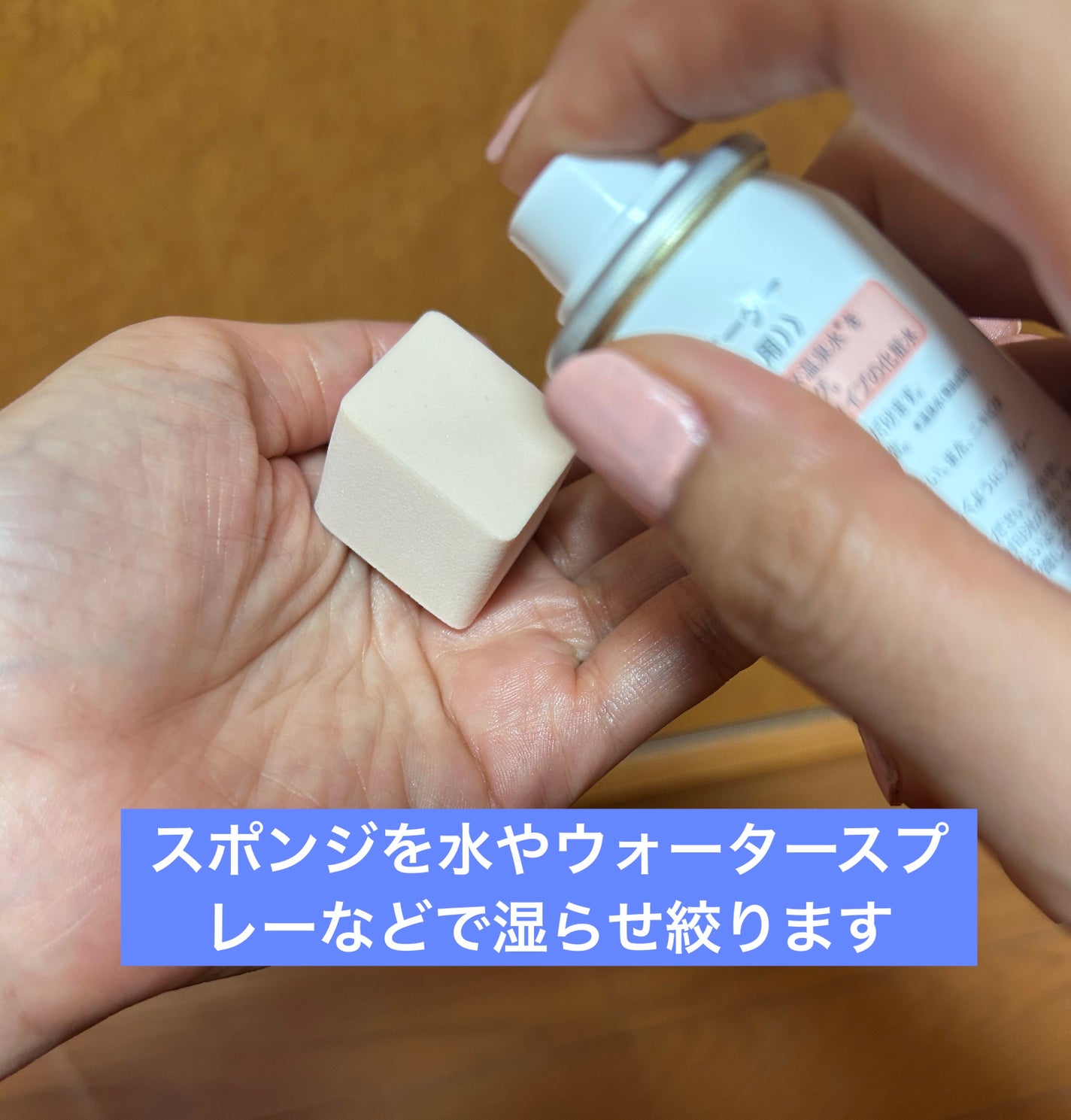 ウオーター/アベンヌ/ミスト状化粧水を使ったクチコミ(2枚目)