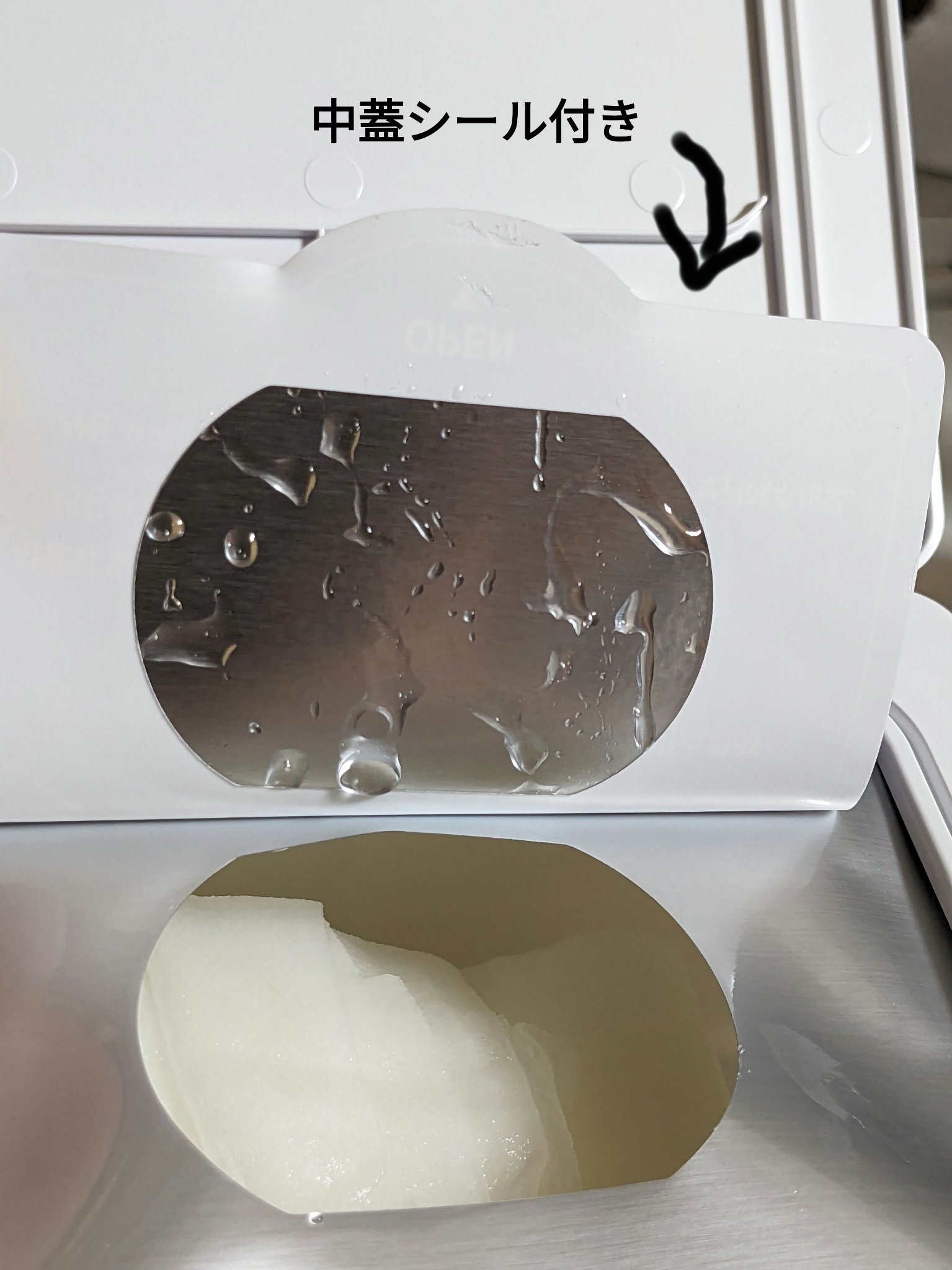 ミルクシスルリペアシカクイックマスクプラス/BANOBAGI/シートマスク・パックを使ったクチコミ（3枚目）