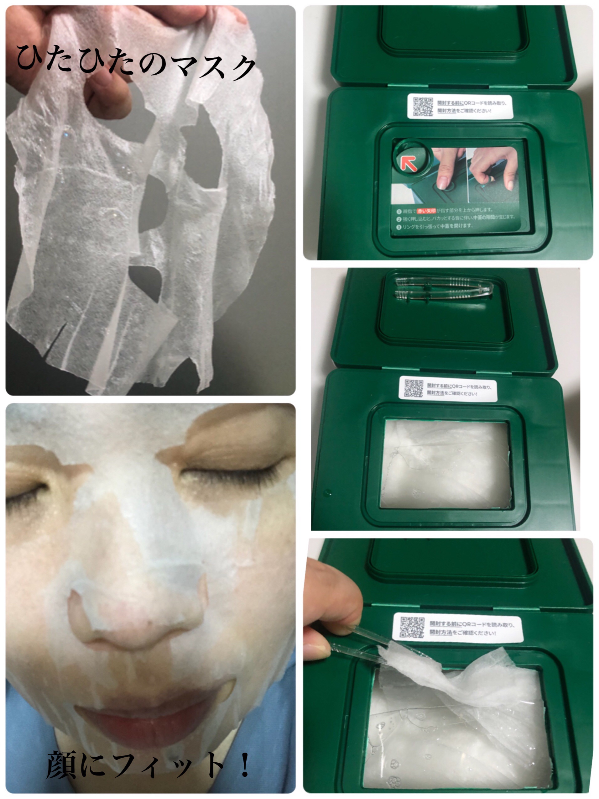 CICA デイリースージングマスク/VT/シートマスク・パックを使ったクチコミ（3枚目）