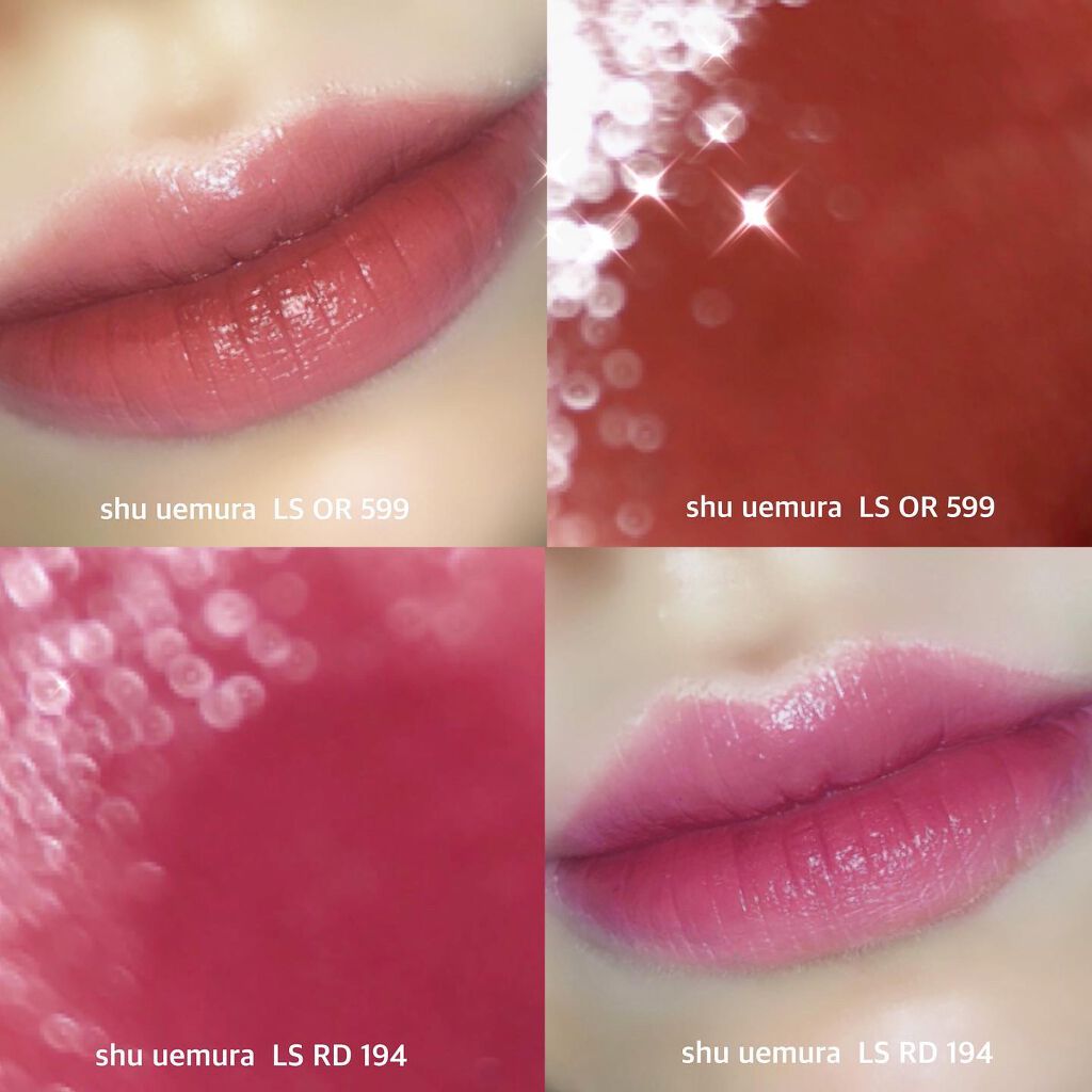 ルージュ アンリミテッド ラッカーシャイン/shu uemura/口紅を使ったクチコミ（1枚目）
