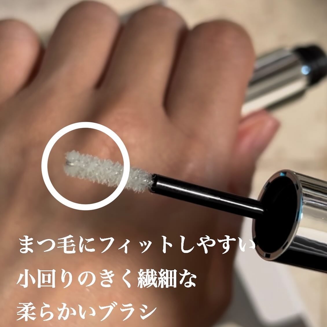 ラッシュプログラム /ISEHAN Lab./まつげ美容液を使ったクチコミ(4枚目)