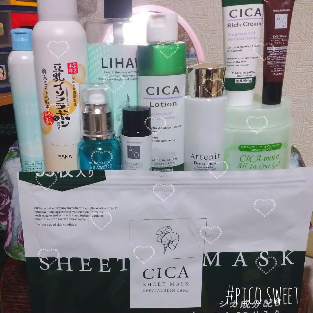 CICA SHEET MASK/ピコモンテ/シートマスク・パックを使ったクチコミ（1枚目）