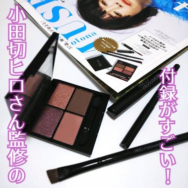 otona MUSE 2022年 4月号/otona MUSE/雑誌を使ったクチコミ（1枚目）