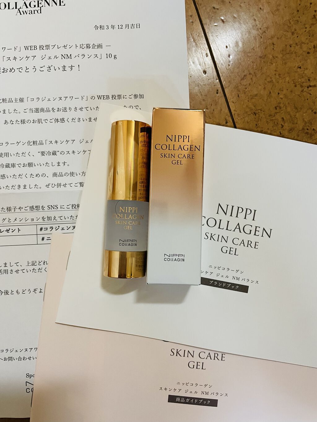 を使ったクチコミ（1枚目）