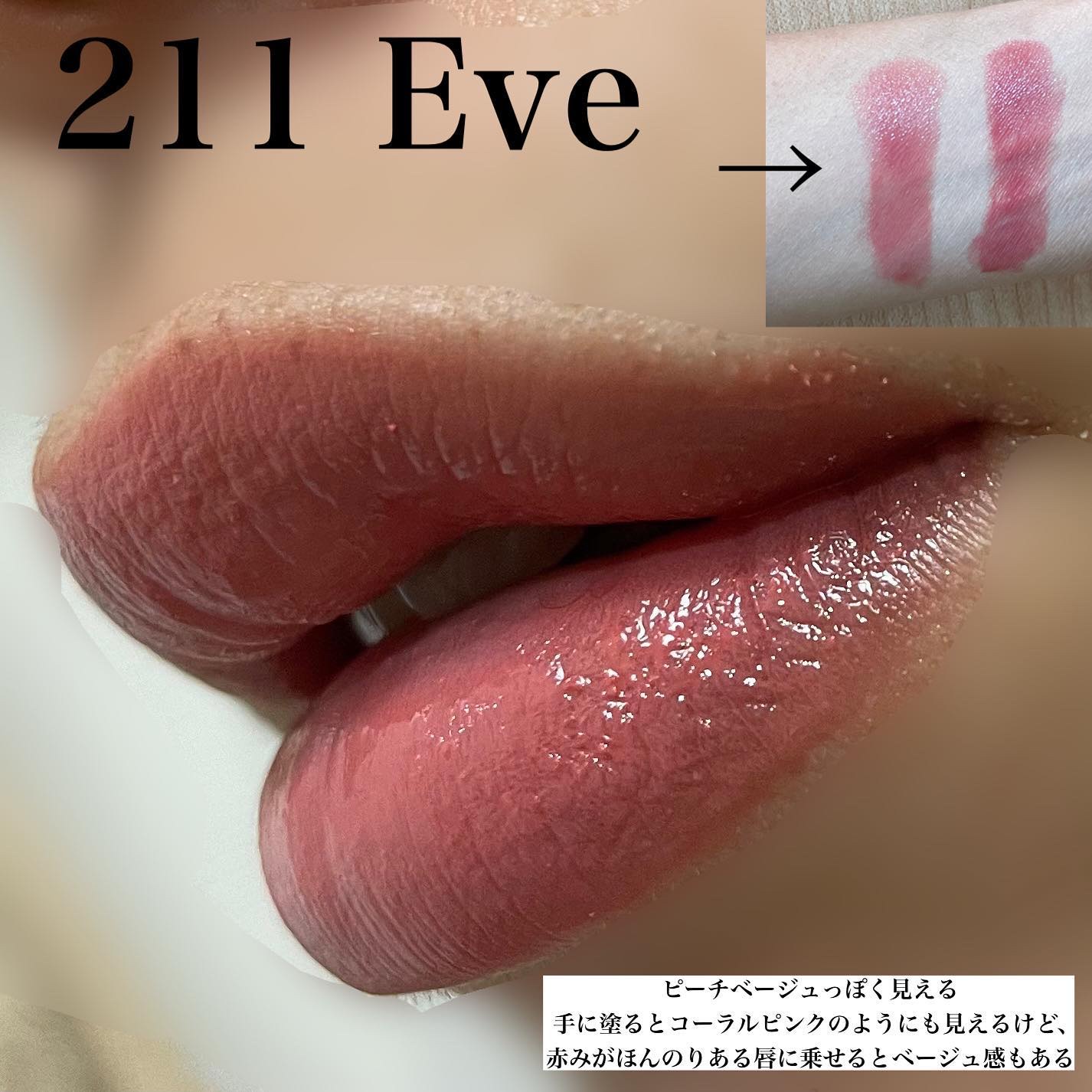 ボンディンググロウリップスティック/Laka/口紅を使ったクチコミ（3枚目）