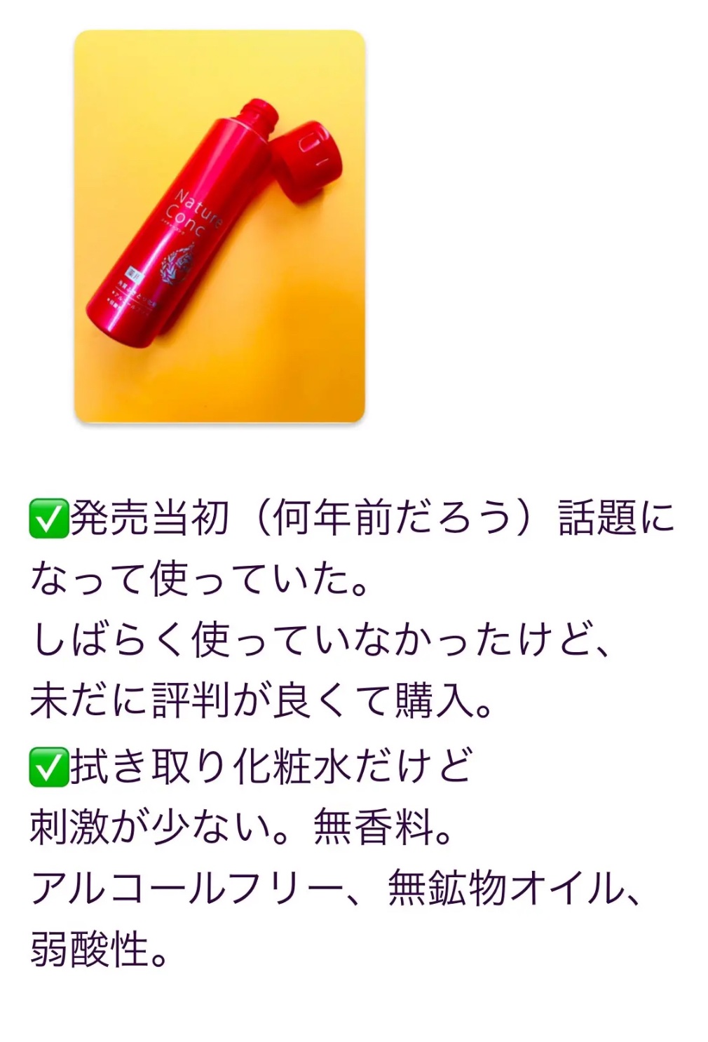 リップスリーピングマスク マンゴー/LANEIGE/リップマスクを使ったクチコミ（2枚目）