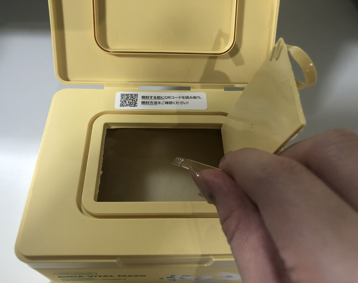 シカバイタル マスク/VT/シートマスク・パックを使ったクチコミ（2枚目）