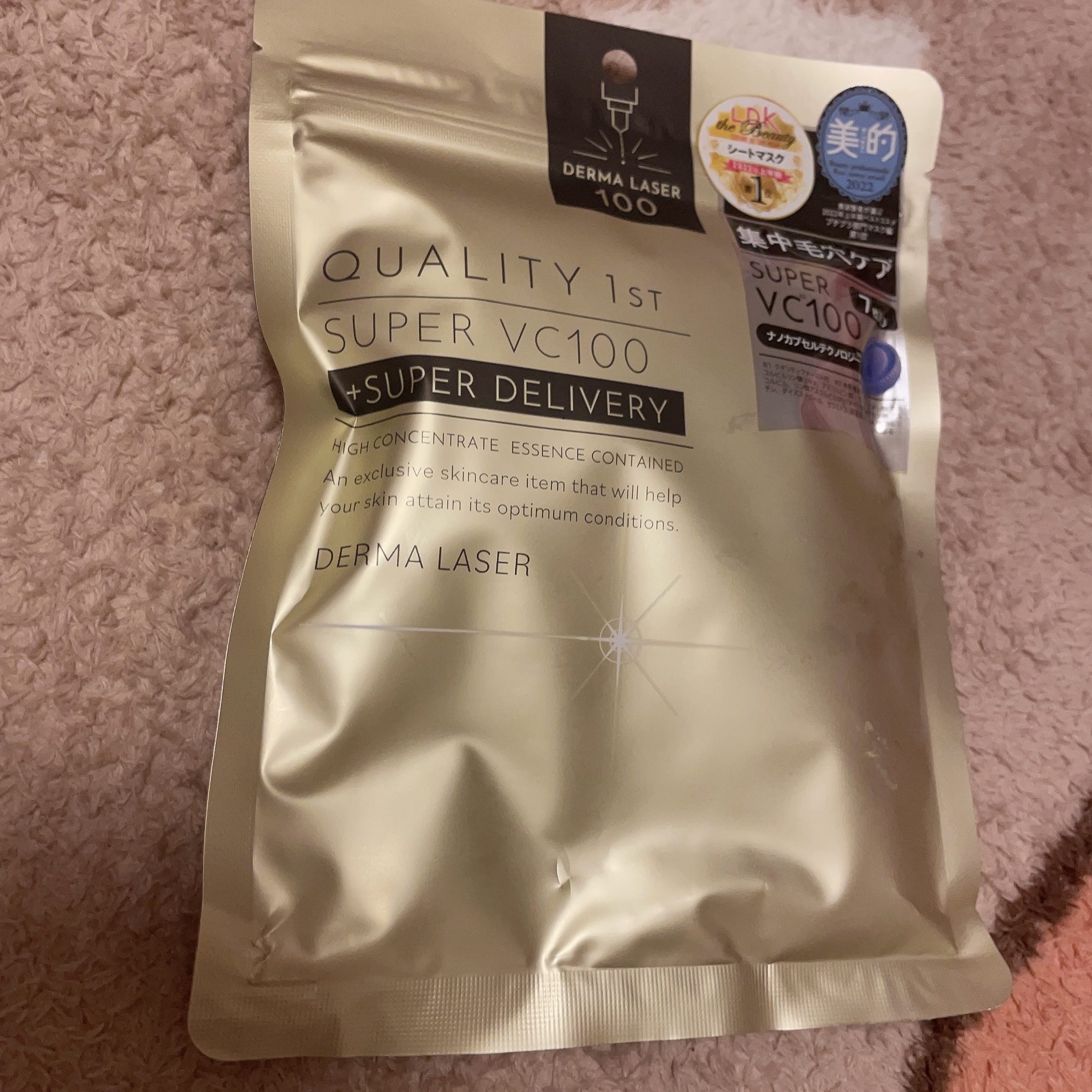 ダーマレーザースーパーVC100マスク/クオリティファースト/シートマスク・パックを使ったクチコミ（1枚目）