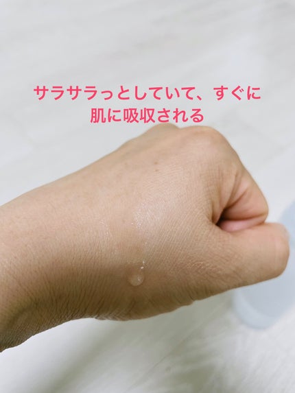 バイオ コンディショニング エッセンス/IOPE/ブースター・導入液を使ったクチコミ(3枚目)