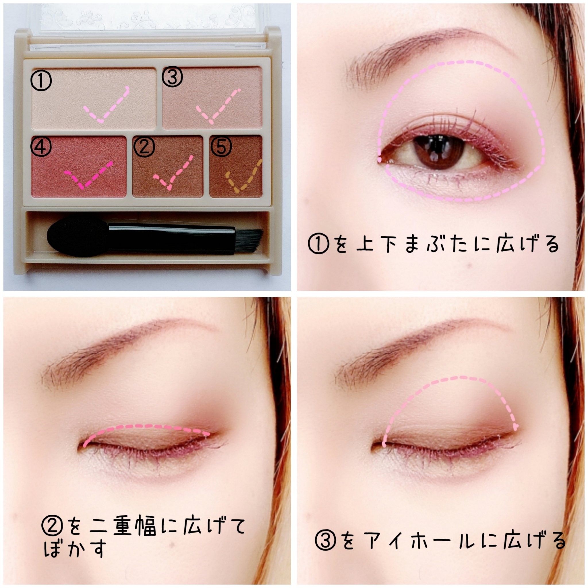 パーフェクトマルチアイズ/キャンメイク/アイシャドウパレットを使ったクチコミ（2枚目）