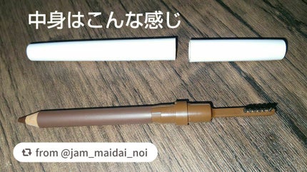 まゆずみ ブラシ付/ちふれ/アイブロウペンシルを使ったクチコミ(5枚目)
