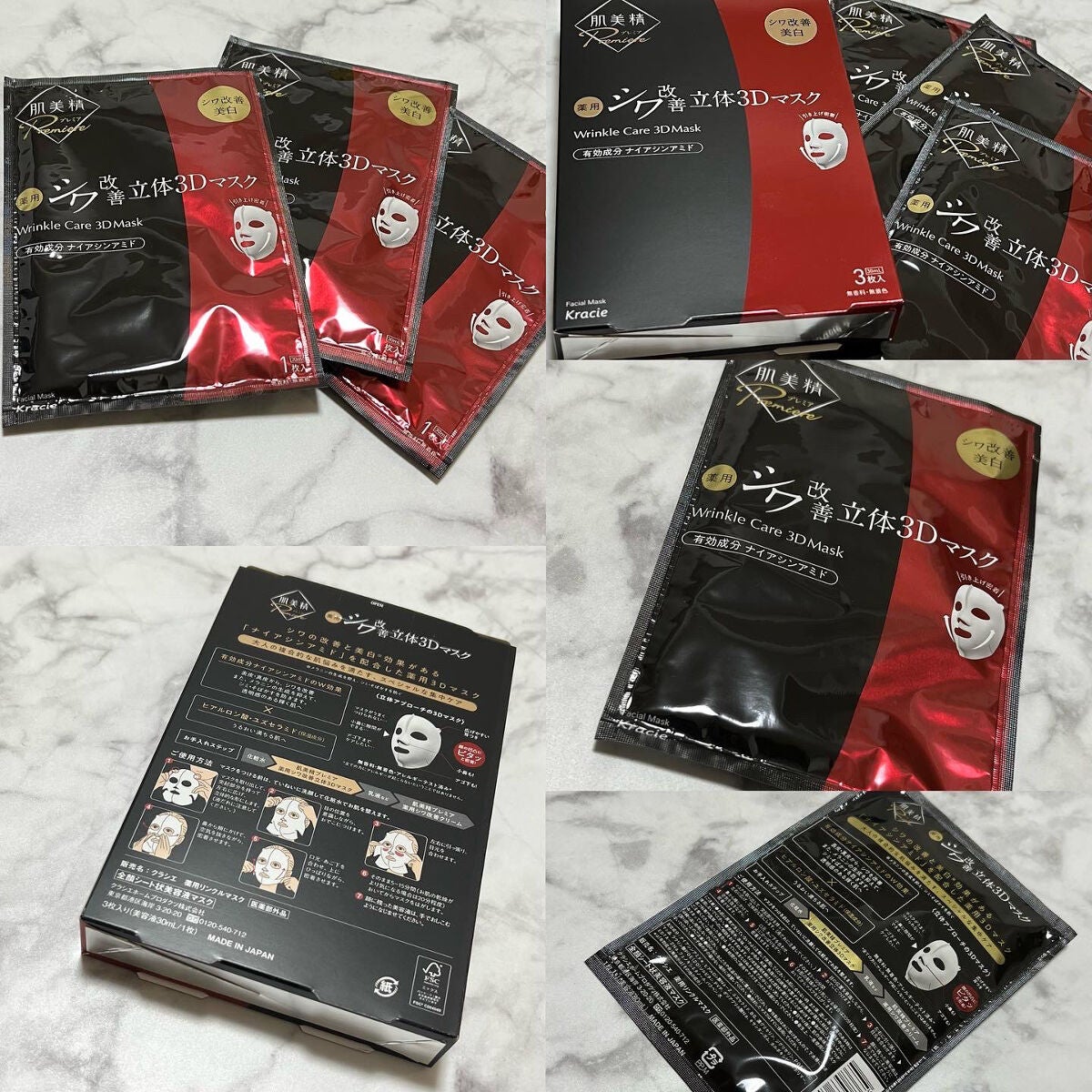 肌美精プレミア 薬用クリーム/肌美精/フェイスクリームを使ったクチコミ(6枚目)