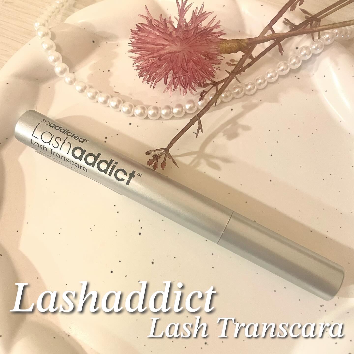 ラッシュアディクト ラッシュ トランスカラ/soaddicted/マスカラ下地を使ったクチコミ（1枚目）