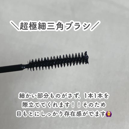 「塗るつけまつげ」自まつげ際立てタイプ/デジャヴュ/マスカラを使ったクチコミ(3枚目)
