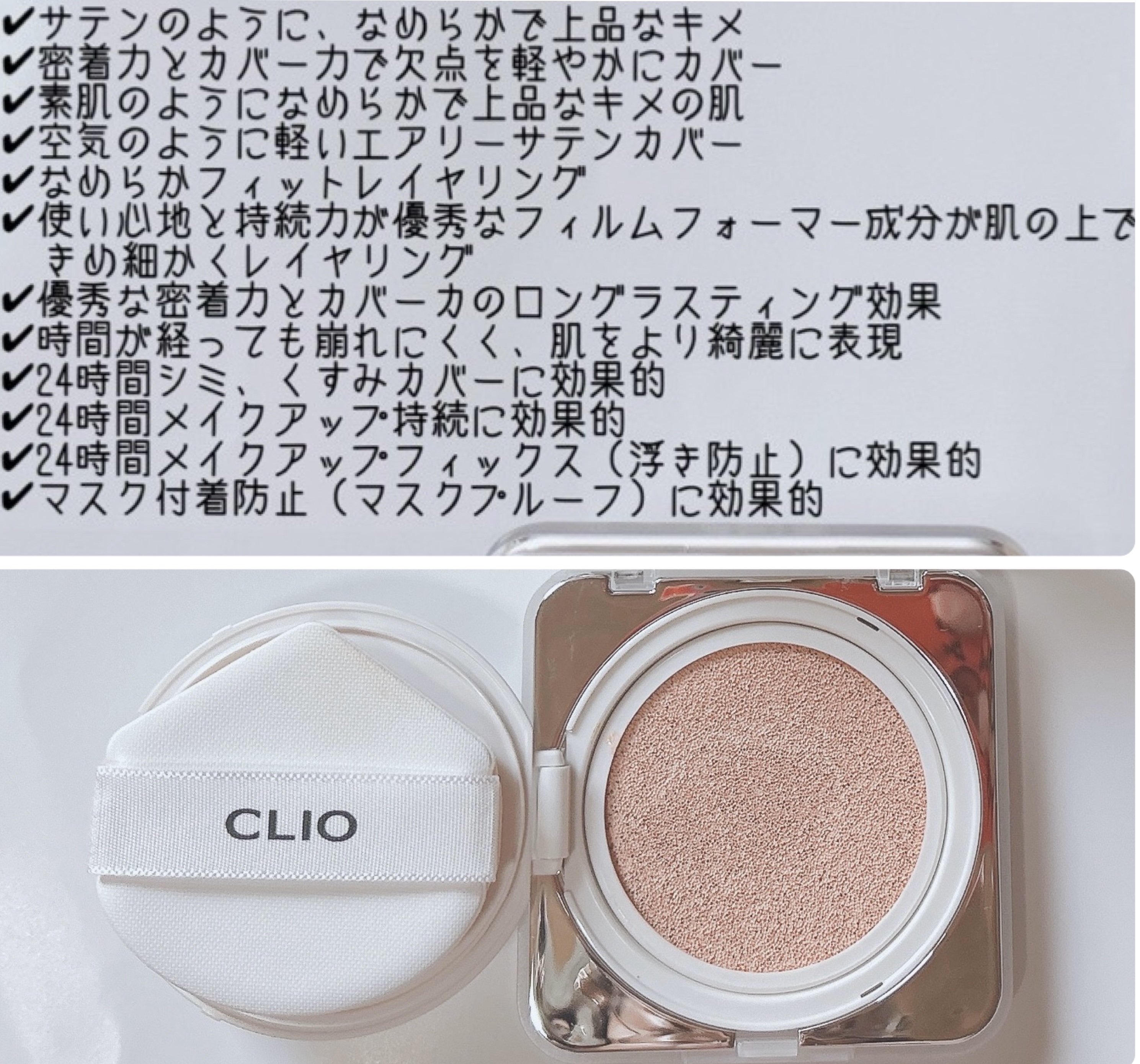 を使ったクチコミ（2枚目）