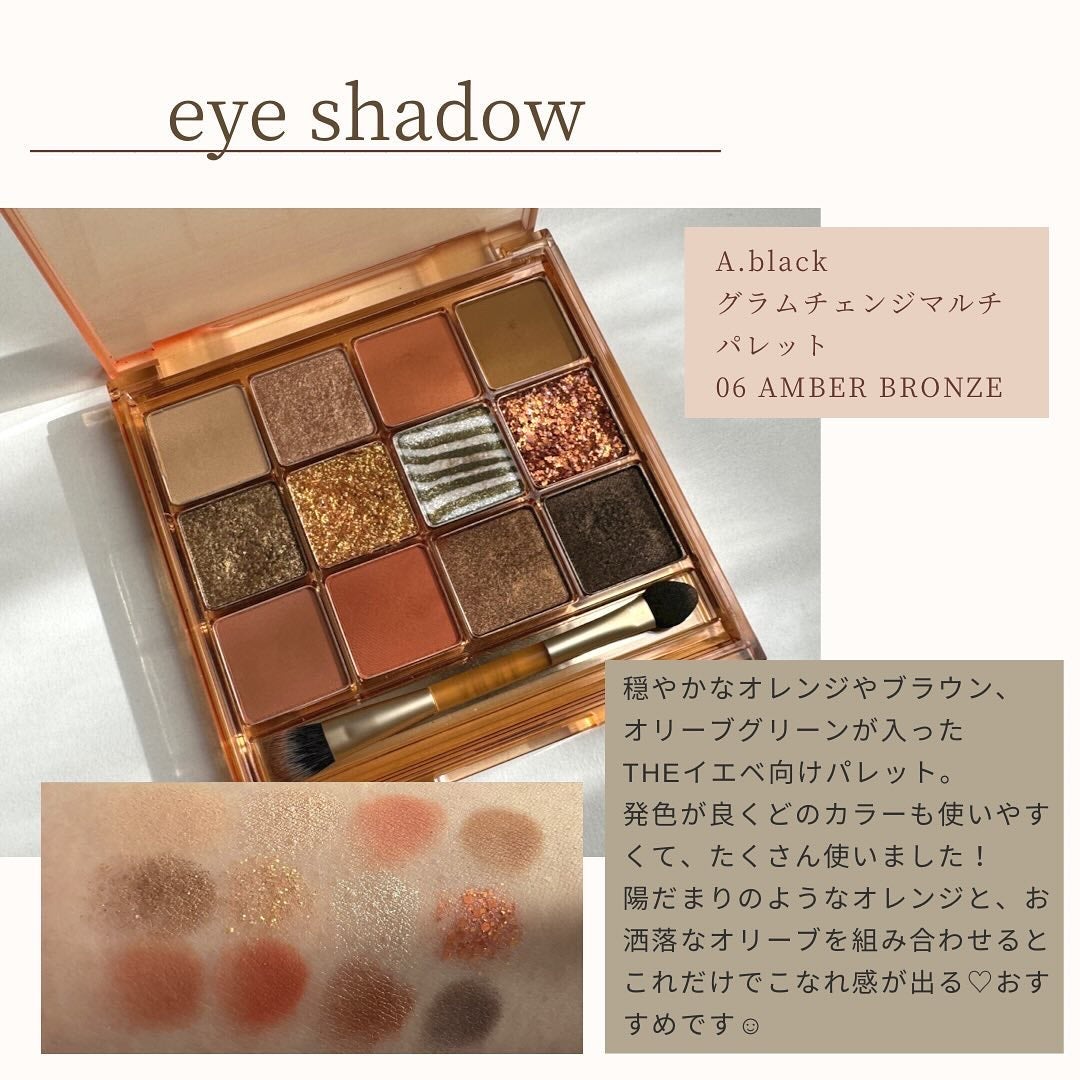 ブラッシュ カラー インフュージョン/ローラ メルシエ/パウダーチークを使ったクチコミ(3枚目)