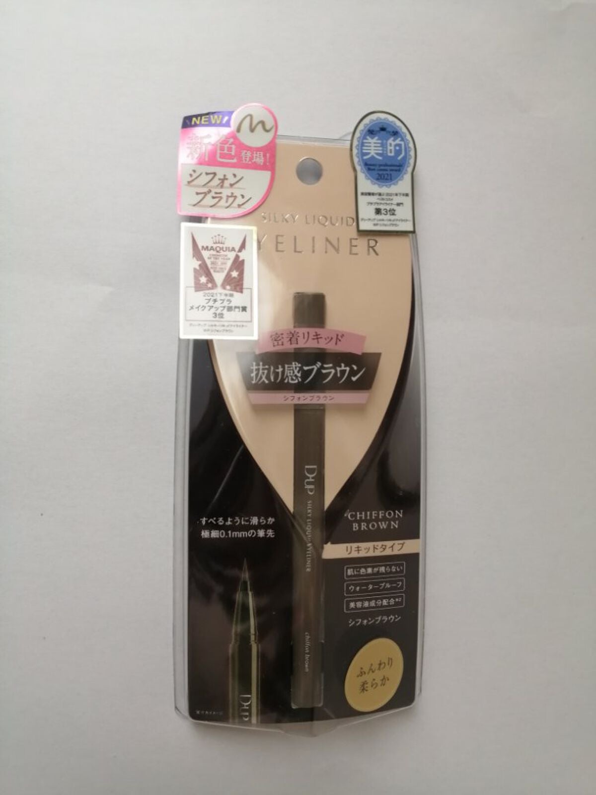 パウダー&ペンシル アイブロウEX/excel/アイブロウペンシルを使ったクチコミ(1枚目)