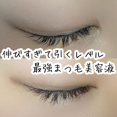 試してみた】アイラッシュ コンディショニング セラム/ラッシュ ...