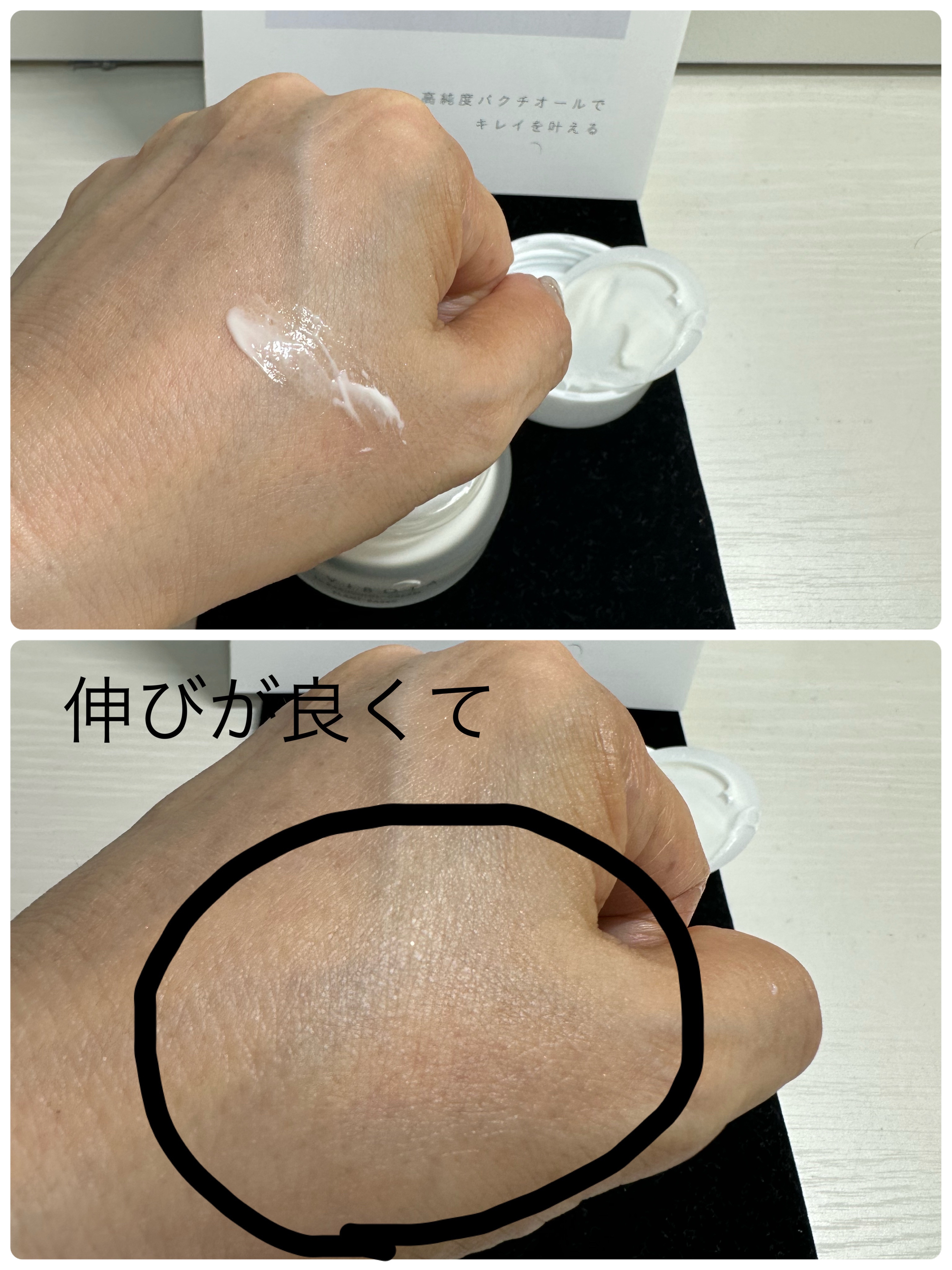 リフト ファーミング クリーム/VIBOTA/フェイスクリームを使ったクチコミ（3枚目）